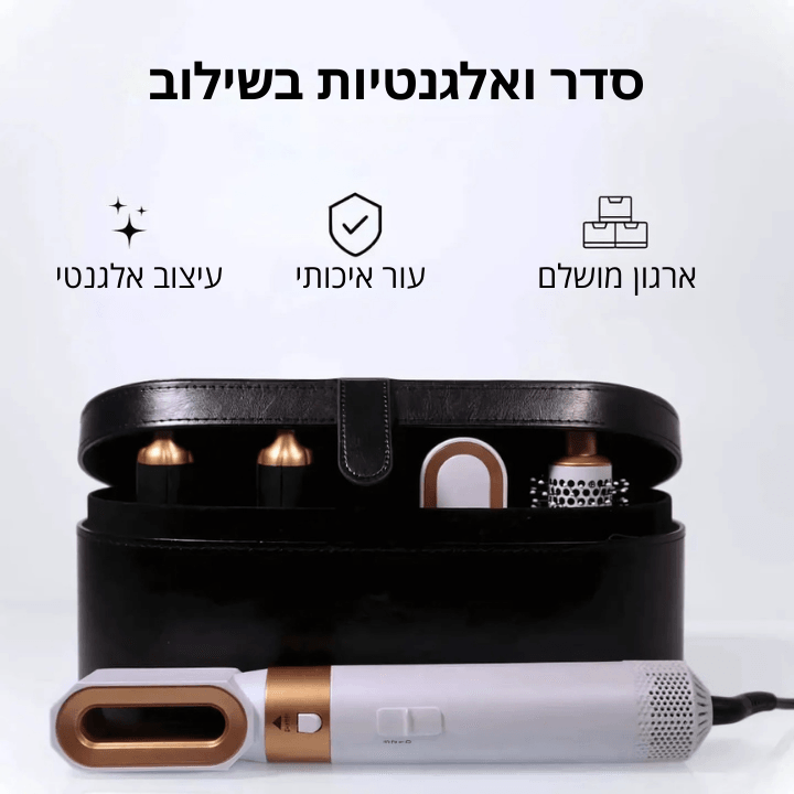מעצב השיער המקורי - חמישה פתרונות בעיצוב אחד