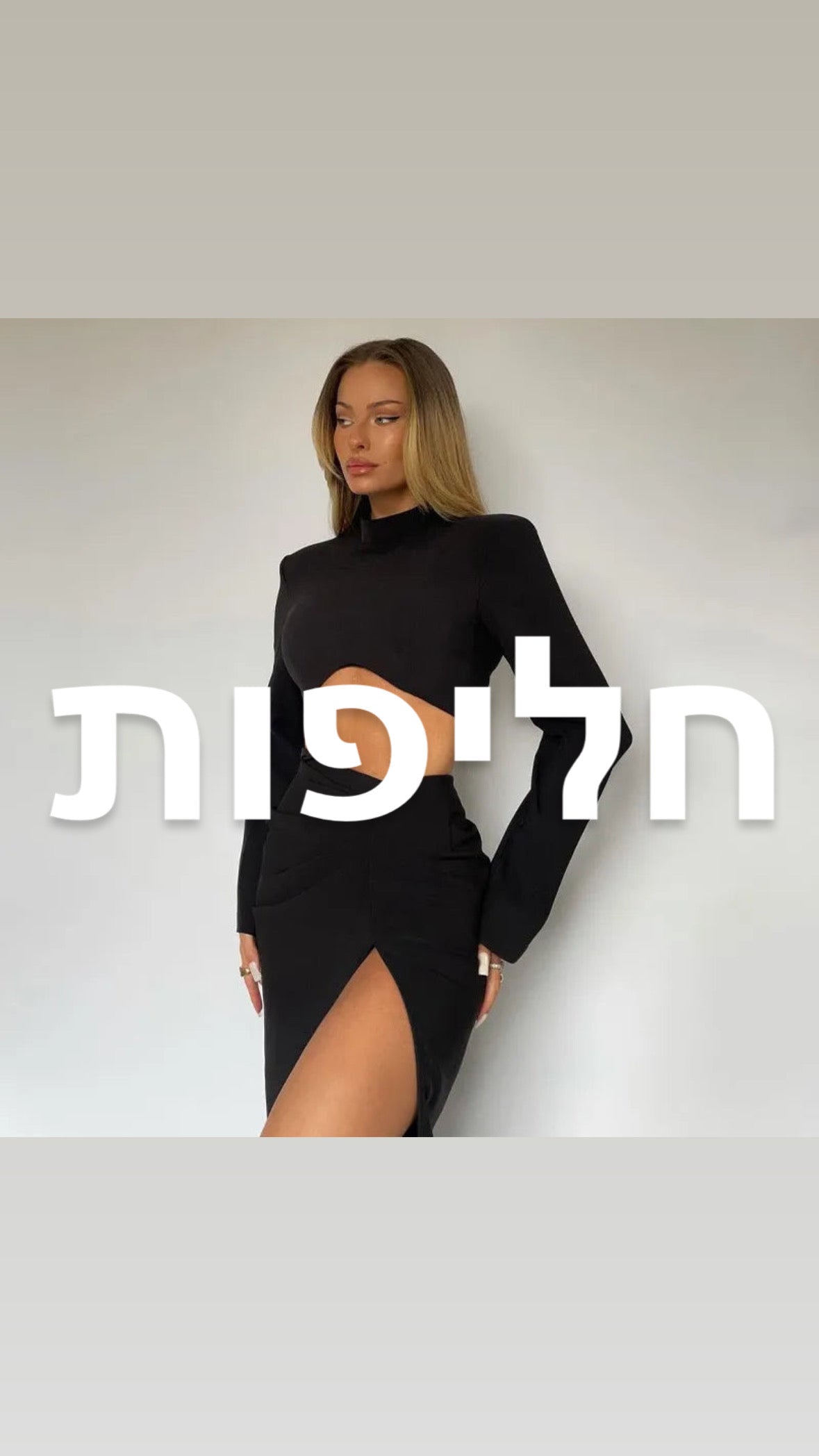 חליפות אלגנט