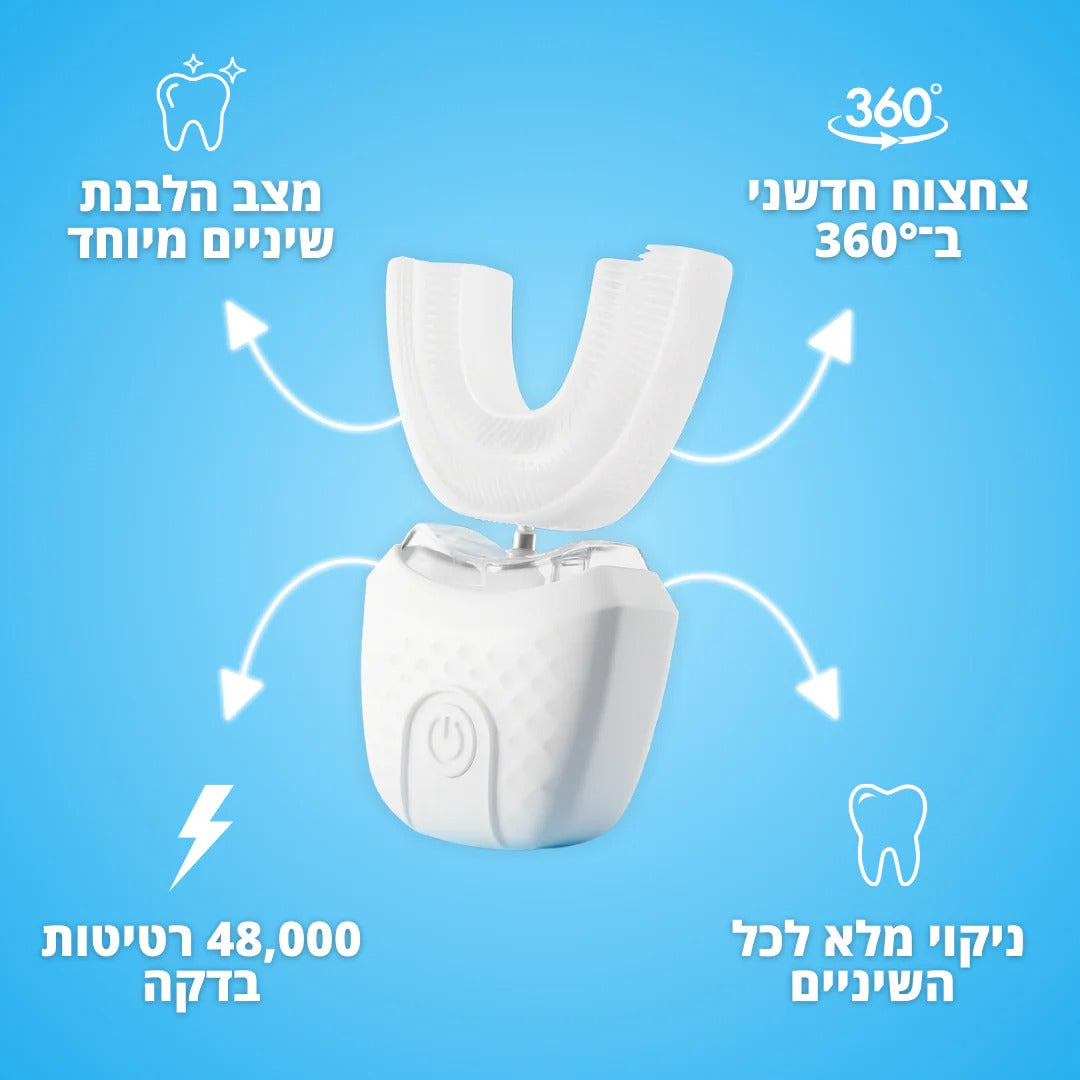 מברשת שיניים Smile360™
