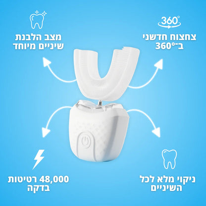 מברשת שיניים Smile360™