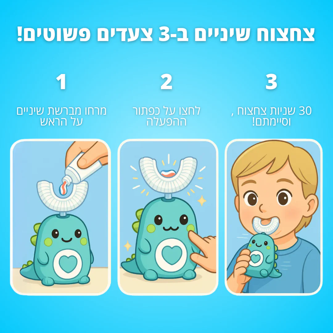 מברשת שיניים JuniorSmile360™