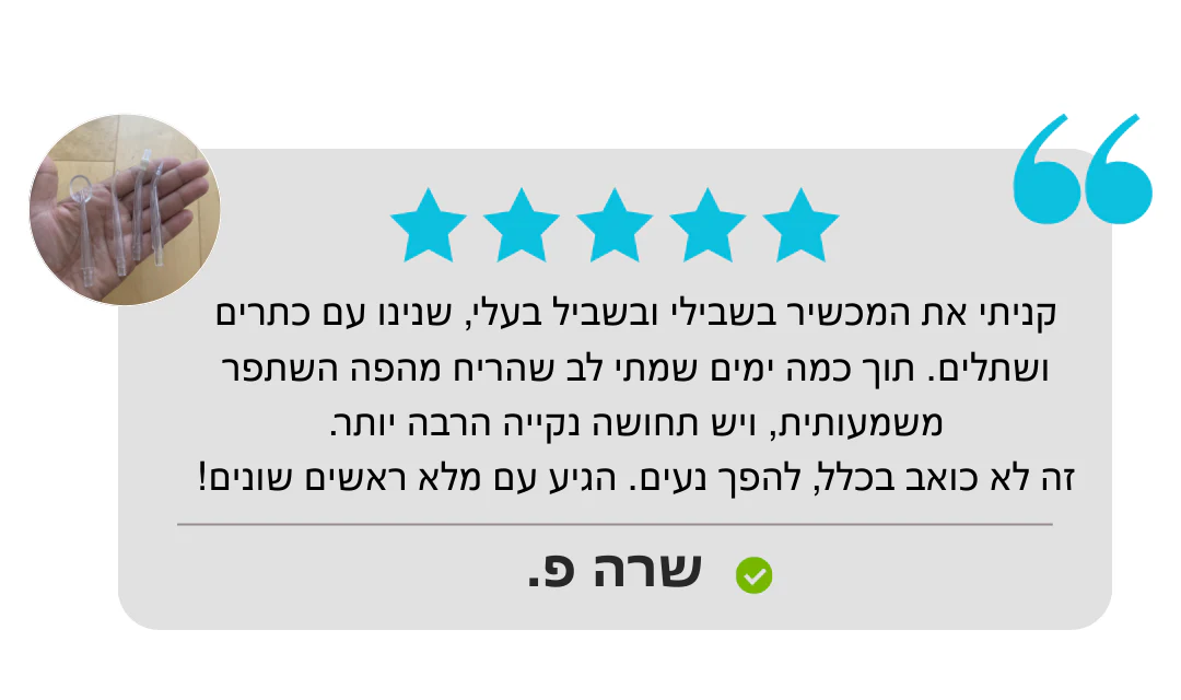 מברשת שיניים Smile360™