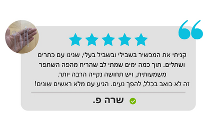 מברשת שיניים Smile360™