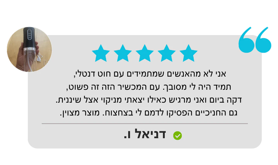 מברשת שיניים Smile360™