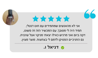 מברשת שיניים Smile360™