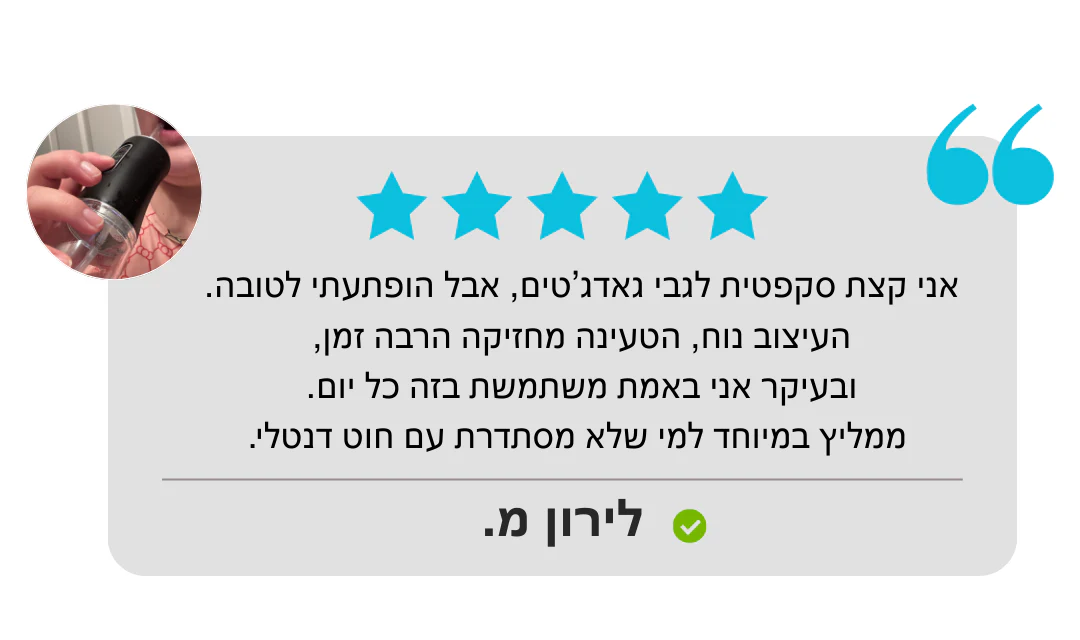 סילון דנטלי Clean360™